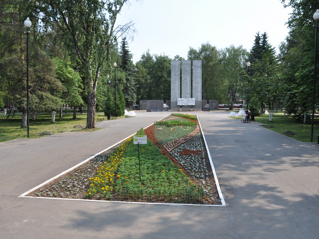 Кировский сквер